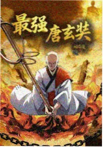复仇结局解读配图